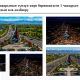 Фото мэрии Каракола. Мэрия запустила программу «Каракол Жаны Дем» 