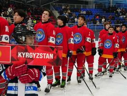 Молодежный чемпионат мира по&nbsp;хоккею. Сборная Кыргызстана обыграла Мексику
