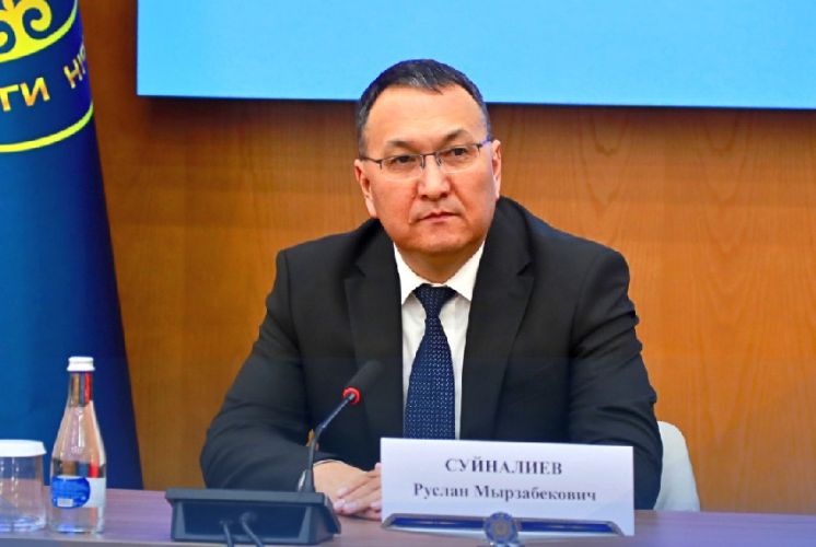Министерства финансов