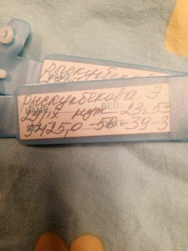 24.kg окурманы