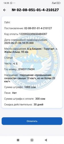 читателя