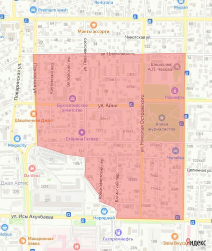 Бишкек шаардык мэриясынын басма сөз кызматы