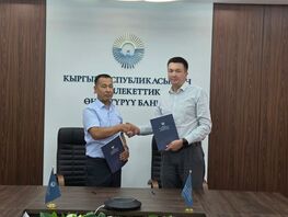 Госбанк развития&nbsp;КР финансирует энергосектор страны
