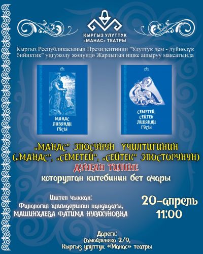 Минкультуры