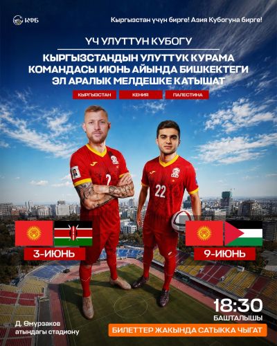 КФС