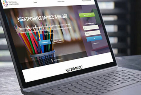  Online registration for first grade to begin in Kyrgyzstan on April 1