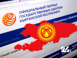 Концерты, соревнования, застолье. Как Кыргызстан День независимости отпразднует
