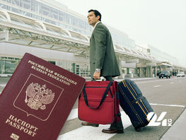 Заявка №&nbsp;9&nbsp;тысяч 664, или Как уезжают из&nbsp;Кыргызстана в&nbsp;Россию
