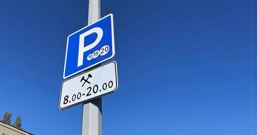 Тариф повысили. Почасовую оплату за&nbsp;парковки в&nbsp;Бишкеке утвердил горкенеш
