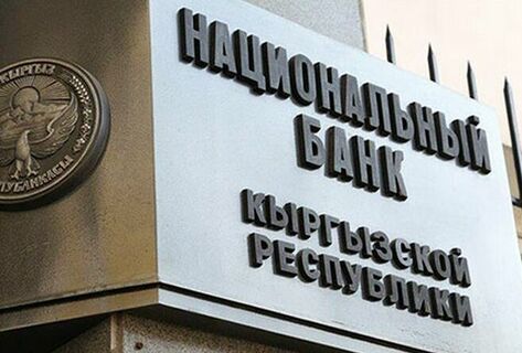 National Bank proposes to introduce fee for exchange of old-design dollars