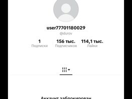 Без объяснения. Аккаунт основателя Telegram Павла Дурова заблокировали в&nbsp;TikTok
