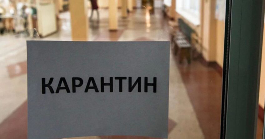 ОРВИ и&nbsp;грипп. Более 500 школ в&nbsp;Кыргызстане перевели на&nbsp;онлайн-обучение
