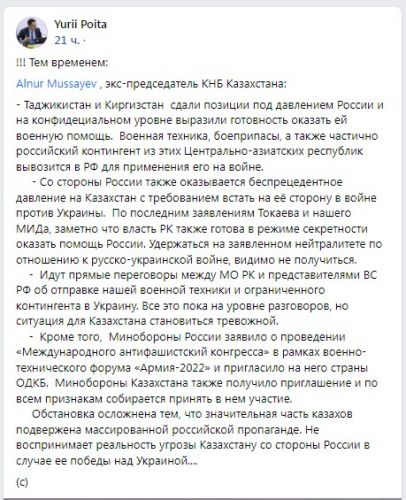 скриншот из социальных сетей