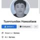 Фото пресс-центра ГКНБ. Один из фейковых аккаунтов