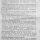 Фото 24.kg. Обвинительный акт в отношении Жиргалбека Сагынбаева