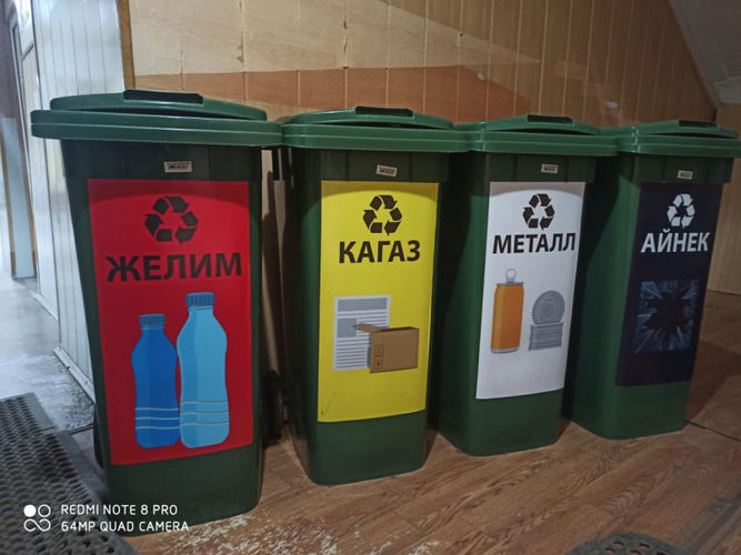 мэрии Бишкека