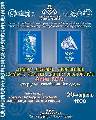 Минкультуры