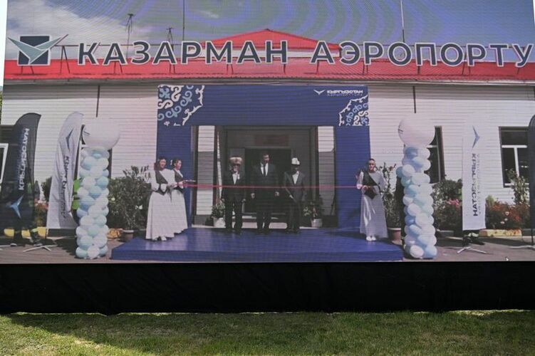 администрации президента КР