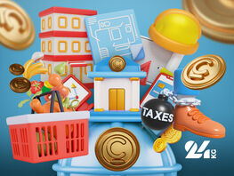 Экономика Кыргызстана 2025: рекорды роста и&nbsp;ценовые шоки 