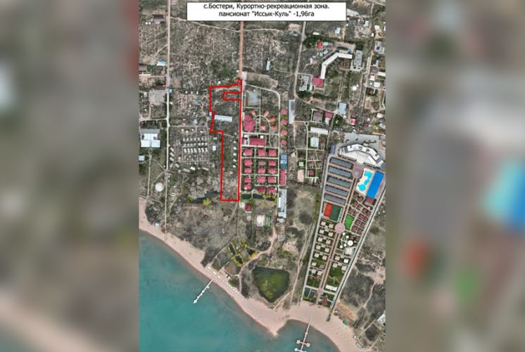 Генпрокуратуры