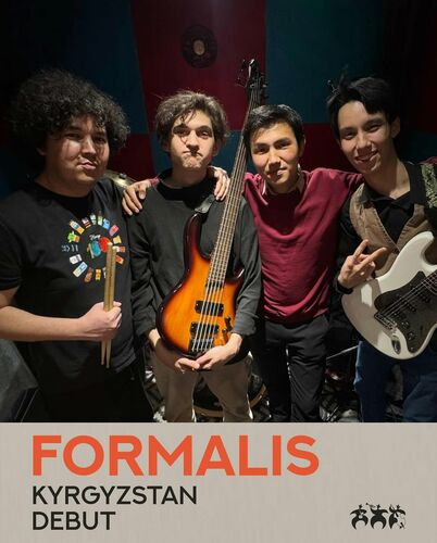 организаторов