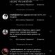 Фото скриншот из Instagram. В комментариях пользователи осудили блогера за ролик