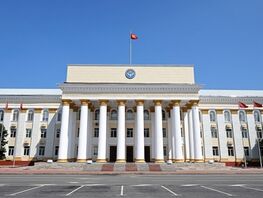 Кабмин оценил работу министерств и&nbsp;госорганов Кыргызстана. Кто оказался худшим
