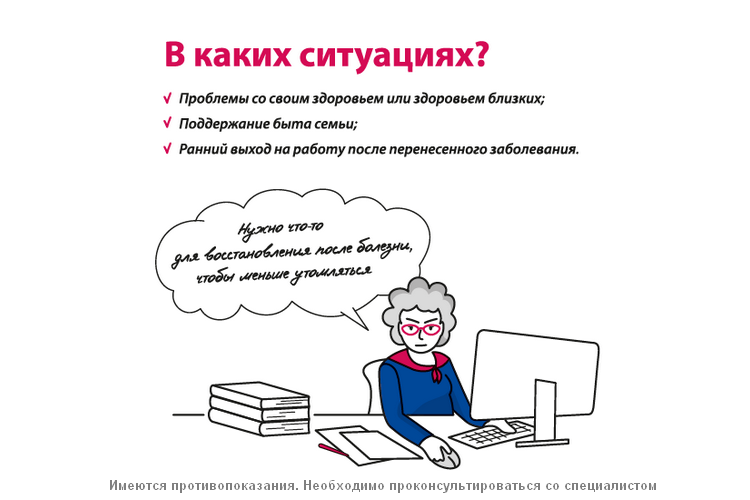 С выходом на работу после болезни. Ларисе с выходом на работу после болезни.