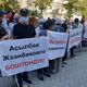 Фото 24.kg. Сторонники депутата Асылбека Жээнбекова вышли на митинг
