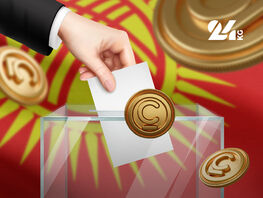 Цифровые сомы за&nbsp;галочку. Какая сумма мотивирует вас пойти на&nbsp;выборы? Опрос
