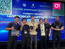 Команда О! &mdash;&nbsp;№&nbsp;1&nbsp;на крупнейших киберучениях Кыргызстана
