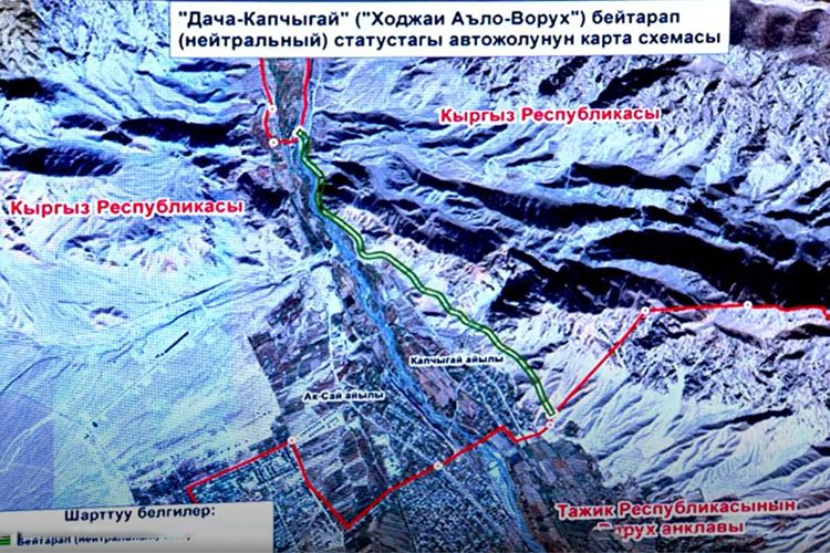 из материалов, представленных в Жогорку Кенеше