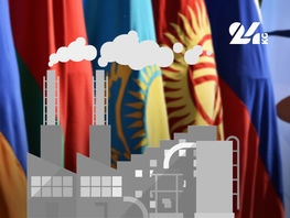 Как мировой кризис заставляет промышленность стран ЕАЭС перестраиваться
