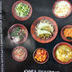 Фото 24.kg. «Книга рецептов школьного питания»