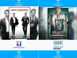 Афиша Бишкека на&nbsp;выходные: вечер балета, любимые песни и&nbsp;детские спектакли
