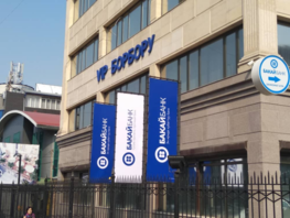 &laquo;Бакай Банк&raquo; получил финансирование от&nbsp;HANSAINVEST при содействии USAID
