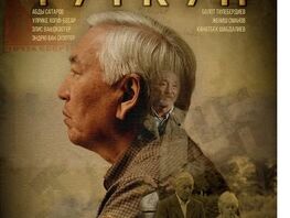 Эртең &laquo;Туткун&raquo; көркөм тасмасынын бет ачары өтөт
