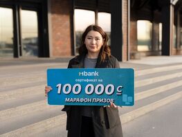 Сто тысяч сомов в&nbsp;подарок за&nbsp;оплату в&nbsp;автобусе! Главный приз: квартира в&nbsp;Бишкеке
