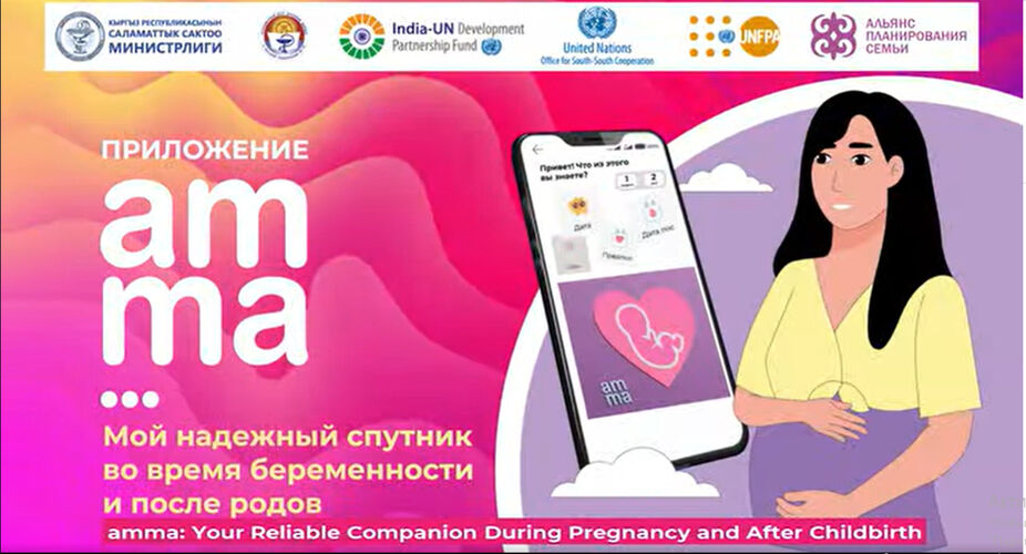 пресс-службы Минздрава