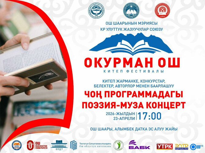 Минкультуры