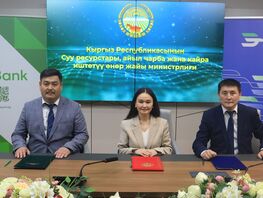 В&nbsp;КР&nbsp;запускают систему электронной очереди для получения льготных кредитов
