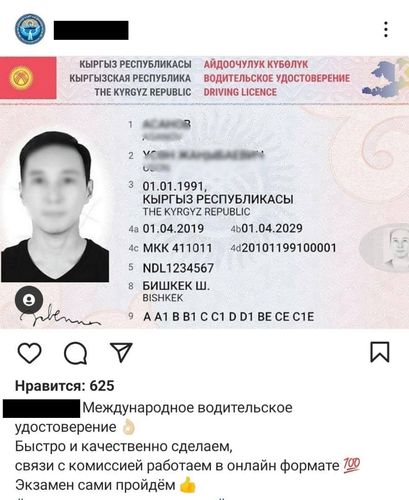 из интернета