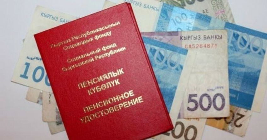 Повышение пенсии ждет кыргызстанцев осенью 2026 года
