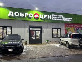 Первые покупатели оценили новый магазин низких цен в&nbsp;Караколе
