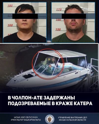 УВД