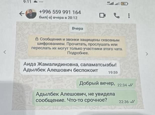 службы информационной политики администрации президента