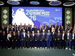 Кыргызский футбольный союз утвердил новый состав исполкома. Список
