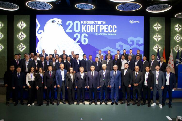 Кыргызского футбольного союза