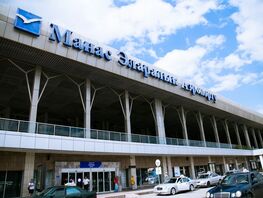 Manas International Airport OJSC changed its name