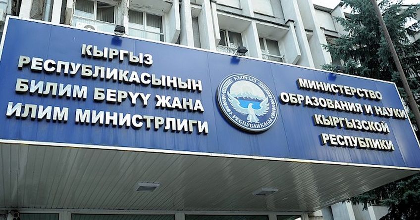 Школы Бишкека с&nbsp;трудом прошли аккредитацию, несмотря на&nbsp;низкие требования
